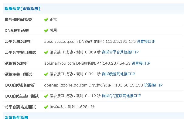 QQ截图20140429171402.jpg