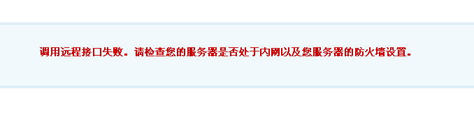 QQ截图20140429171550.jpg
