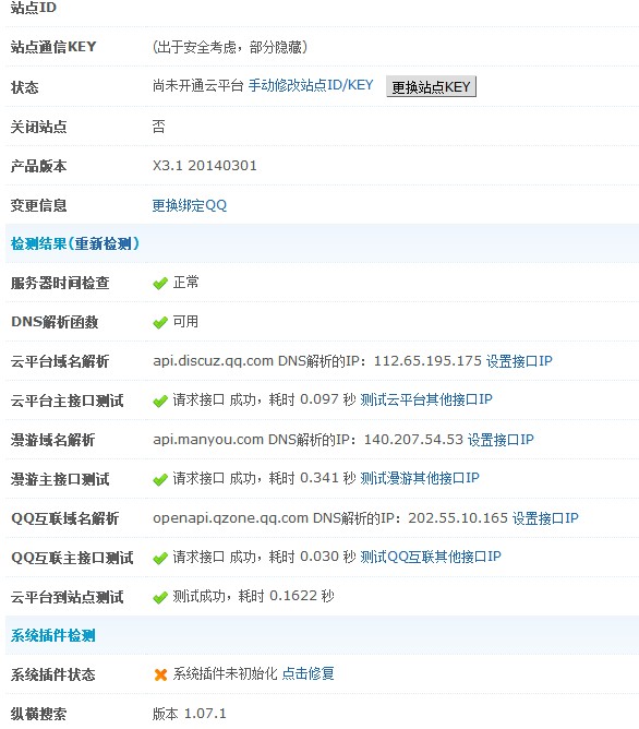 QQ图片20140429221407.jpg