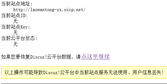 火狐截图_2014-04-29T15-17-53.301Z.png