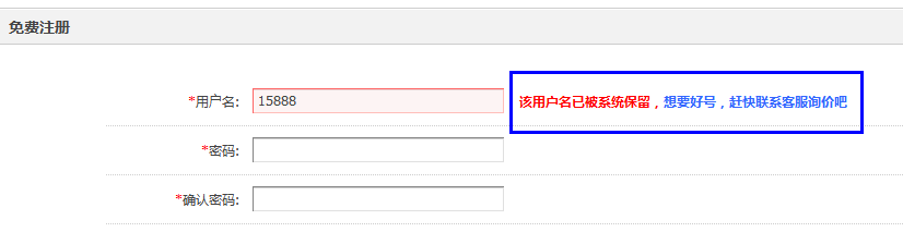 保留.png