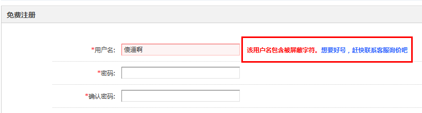 屏蔽.png