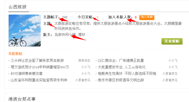 QQ截图20140430074835.png