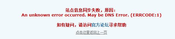 360截图20140430083518380.jpg