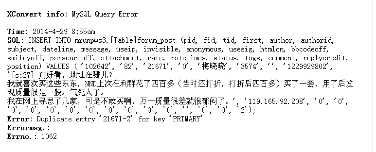 QQ截图20140429085523.png