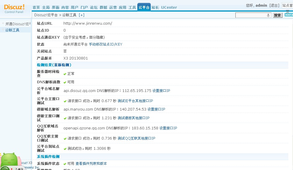 为了便于方便浏览已缩小网页内容