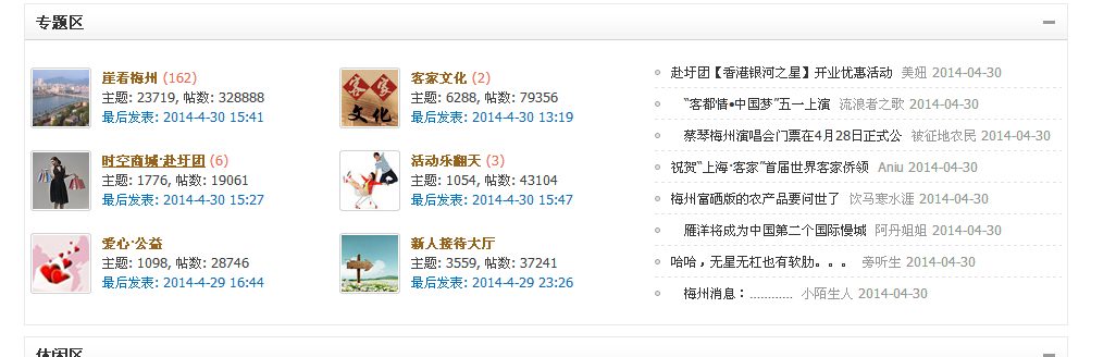 QQ截图20140430155832.jpg