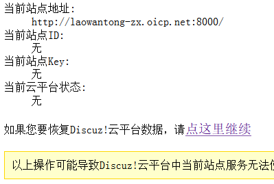 火狐截图_2014-04-30T08-26-03.802Z.png