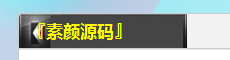 QQ截图20140501101842.png
