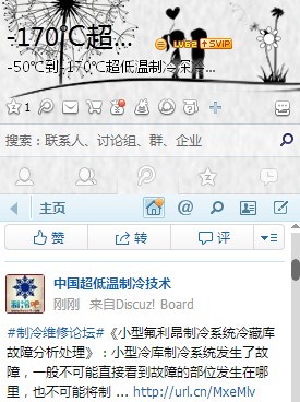 QQ图片20140502134319.jpg