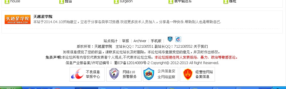 QQ图片20140502155759.jpg
