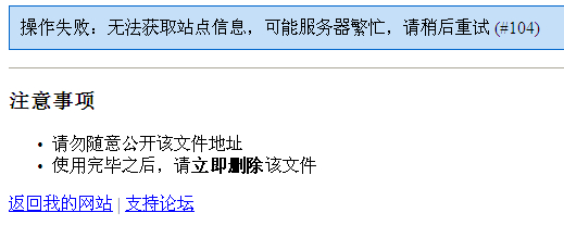 QQ截图20140503034346.jpg