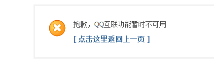 QQ截图20140503075200.png