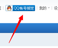 QQ截图20140503075212.png