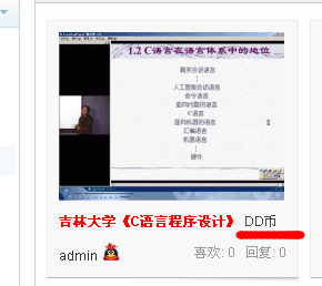 QQ截图20140503111544.png