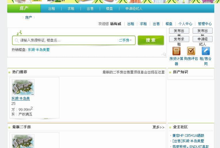 20140503133623421.jpg
