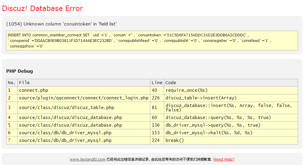 QQ截图20140503143126.png