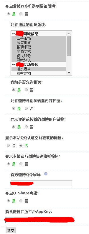 QQ图片20140503214356.jpg