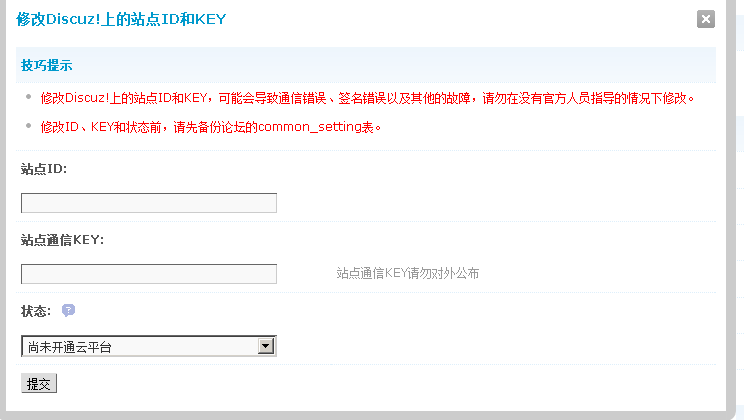QQ截图20140503215101.png