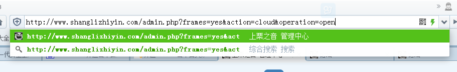 QQ截图20140503215203.png