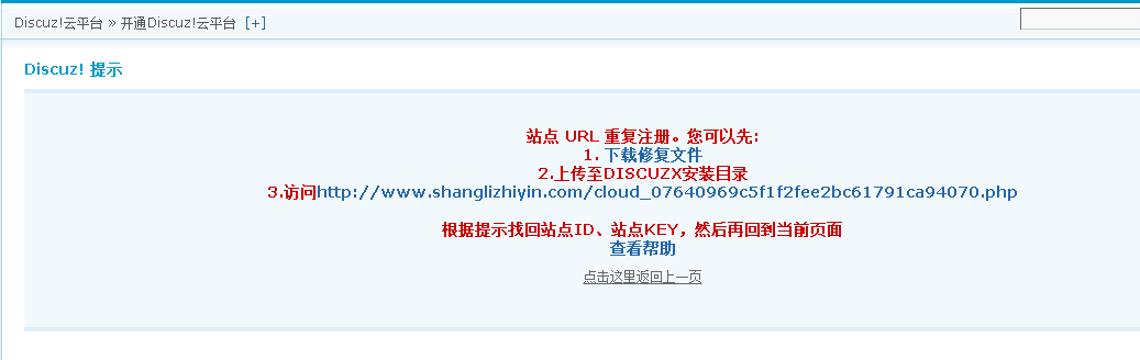 QQ截图20140503215243.png