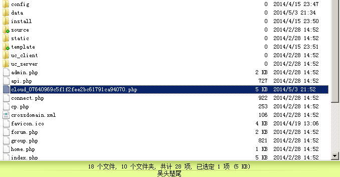 QQ截图20140503215338.png
