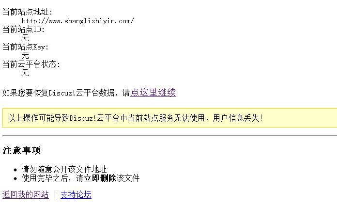 QQ截图20140503215353.png