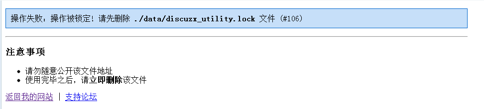 QQ截图20140503215406.png