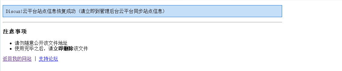 QQ截图20140503215502.png