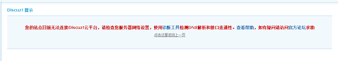 QQ截图20140503215612.png