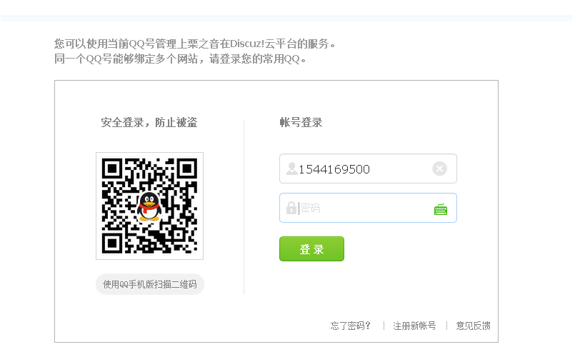 QQ截图20140503215633.png