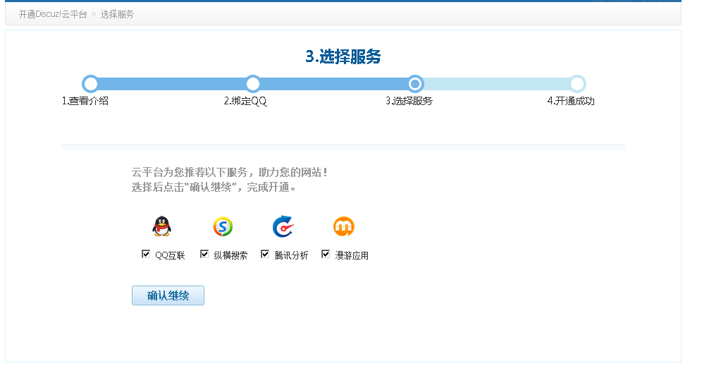 QQ截图20140503215643.png
