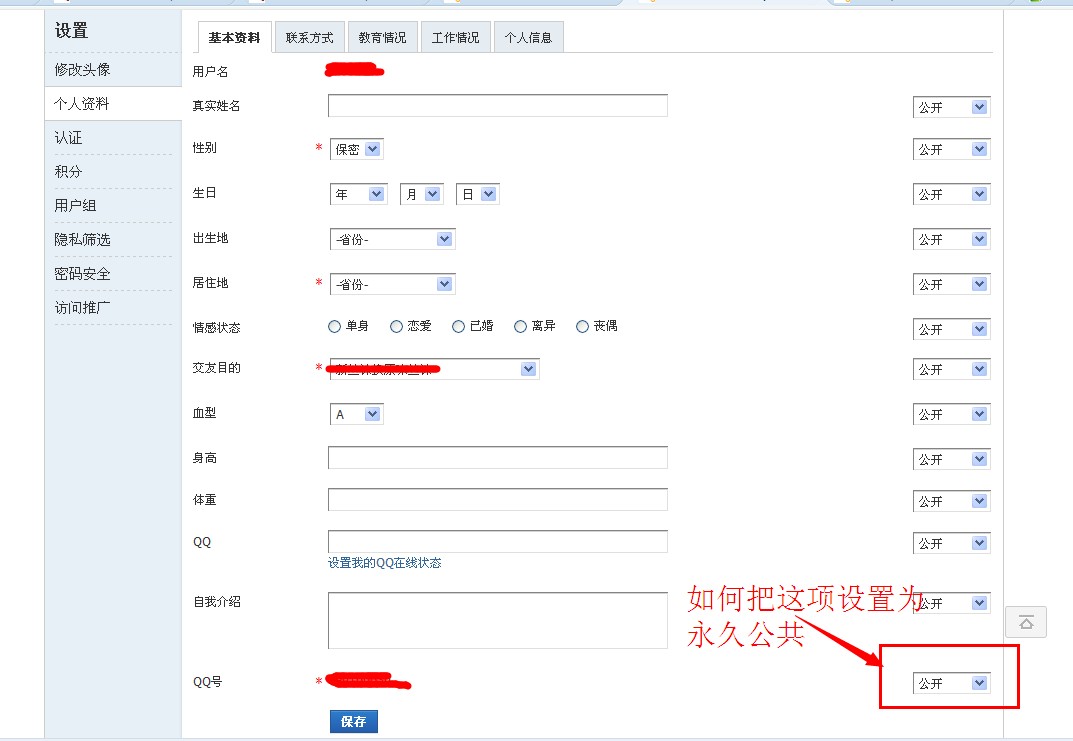 QQ图片20140504103455.jpg