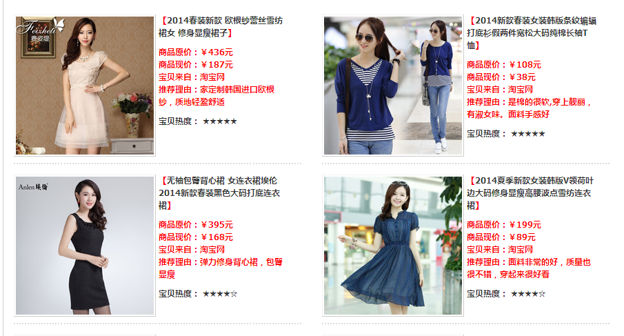 QQ截图20140504142759.png