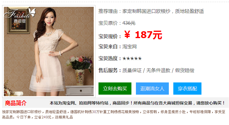 QQ截图20140504142843.png