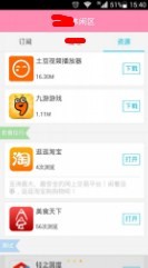 QQ图片20140504154408.jpg