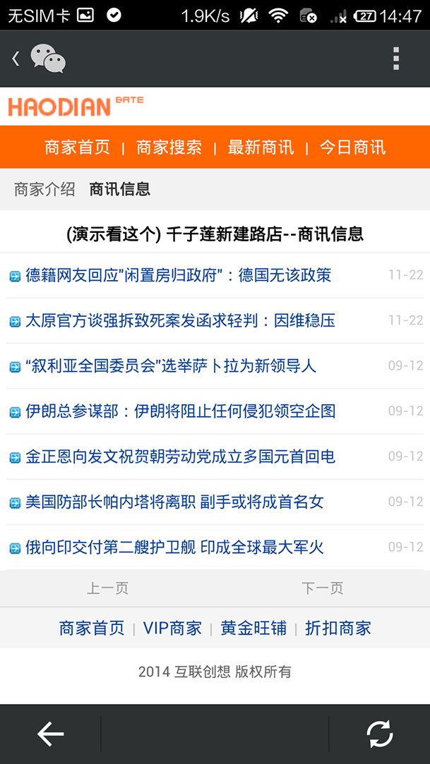 Screenshot_2014-05-04-14-47-43.png
