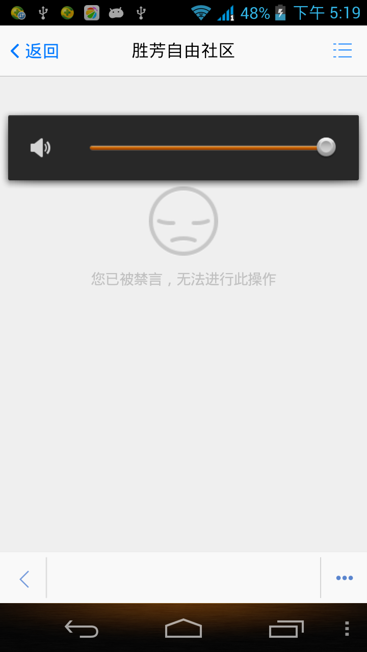 Screenshot_2014-05-04-17-19-38.png