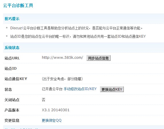QQ图片20140504195344.jpg