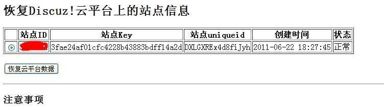 360截图20140504232931968.jpg