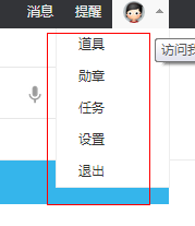 QQ截图20140505052611.png