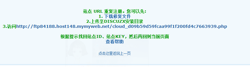 QQ截图20140505073531.png