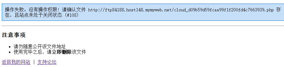 QQ截图20140505073648.png