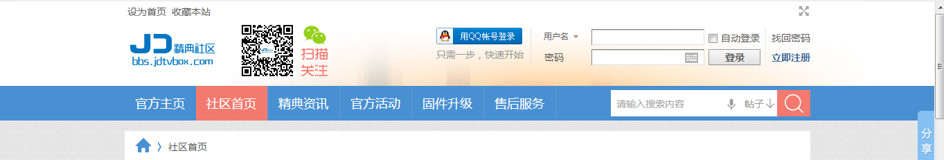 QQ截图20140505121746.png