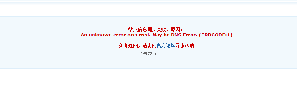 QQ截图20140505143254.png