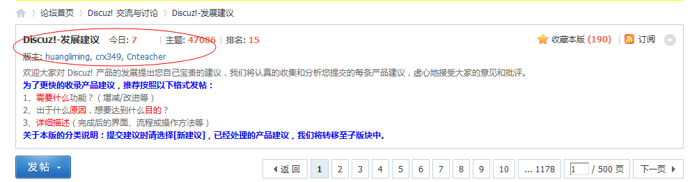 QQ截图20140505162728.png