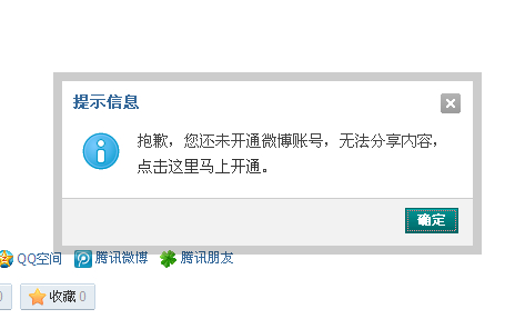 QQ截图20140505195202.jpg