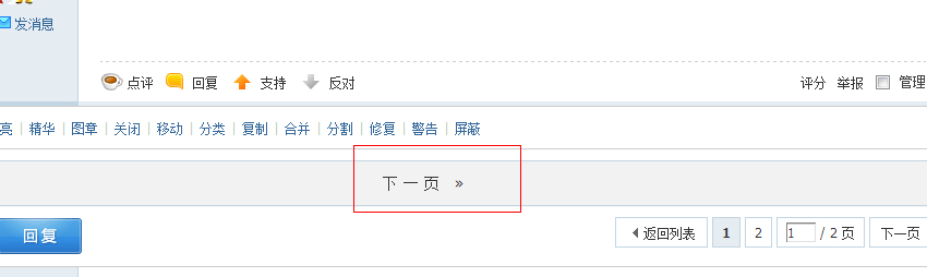 QQ截图20140505201226.jpg