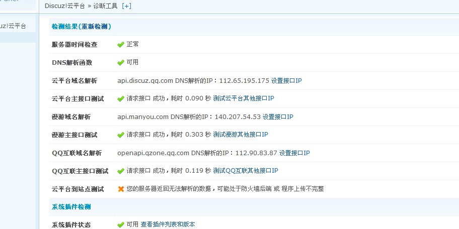 QQ图片20140506102725.jpg