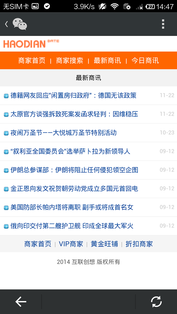 Screenshot_2014-05-04-14-47-24.png